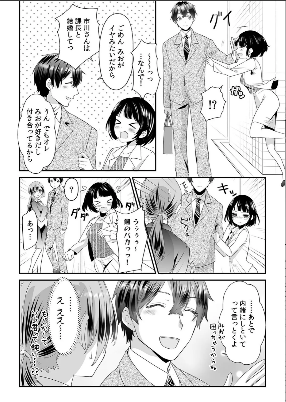 sample 4