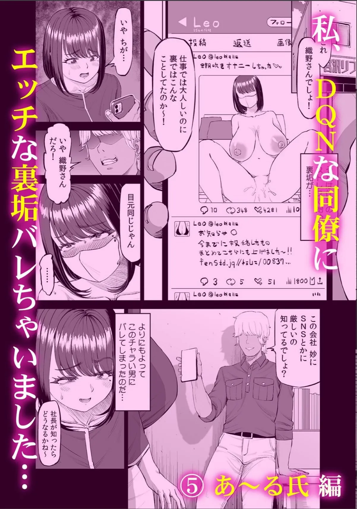 sample 6