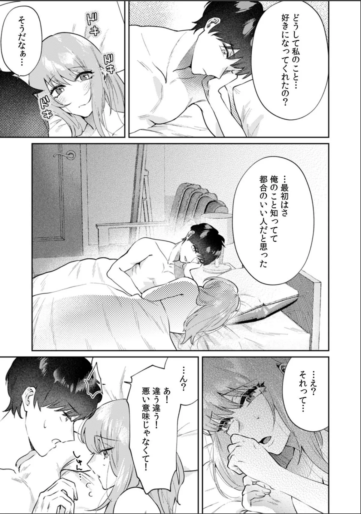 sample 3