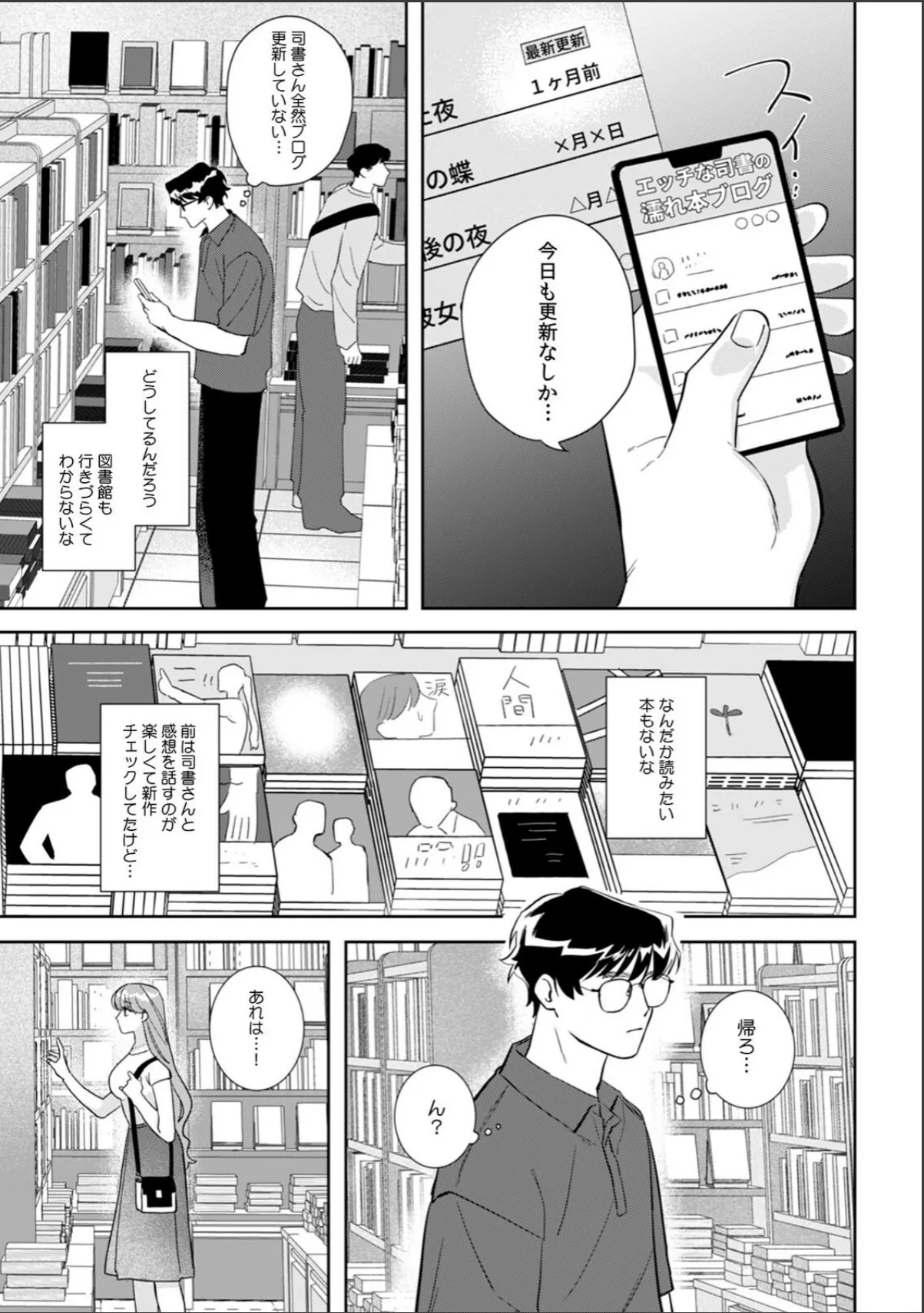 sample 3