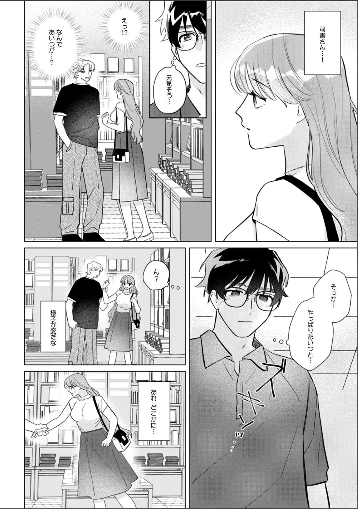 sample 4