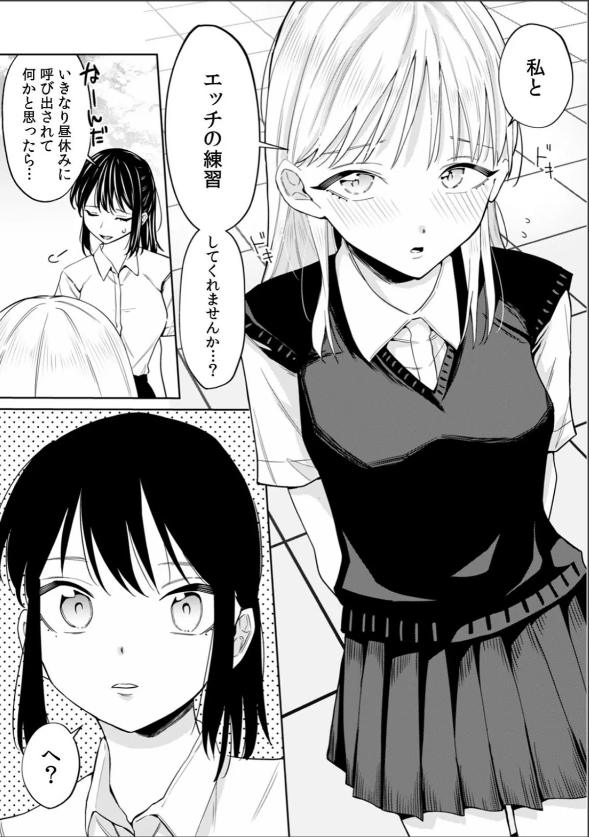 sample 3