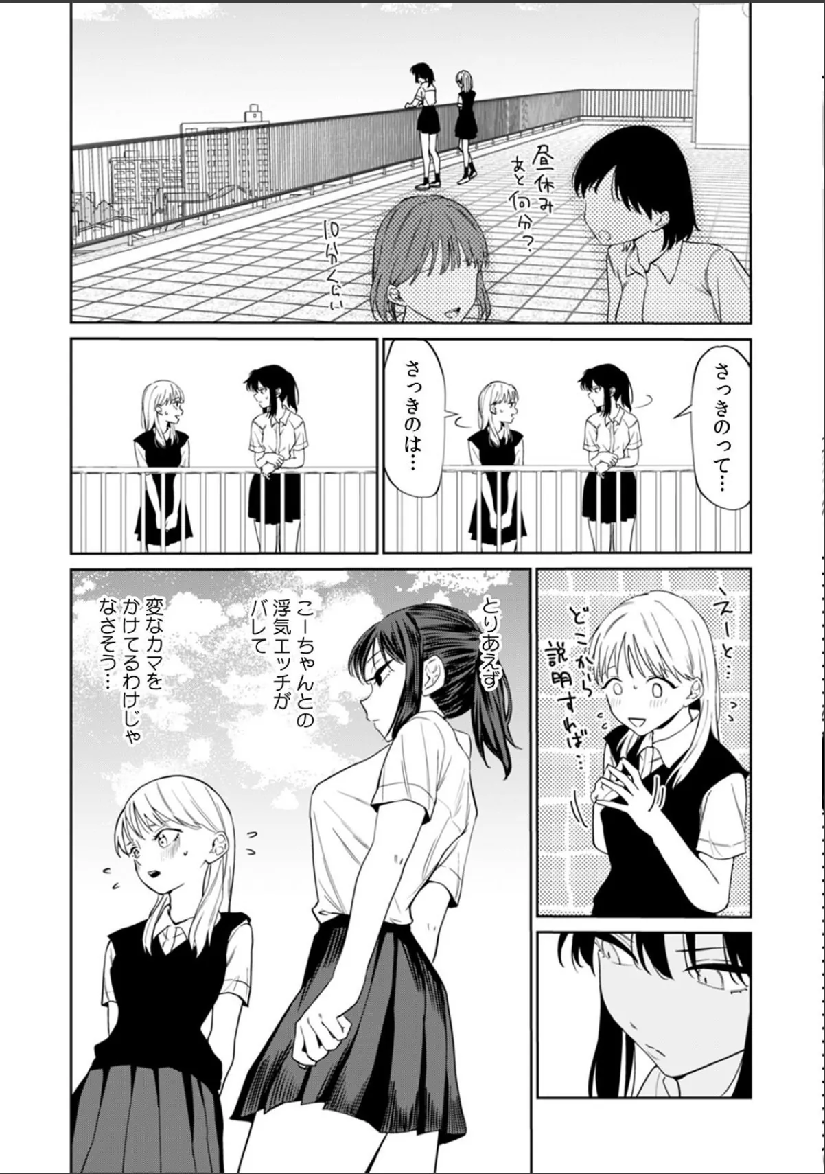 sample 4