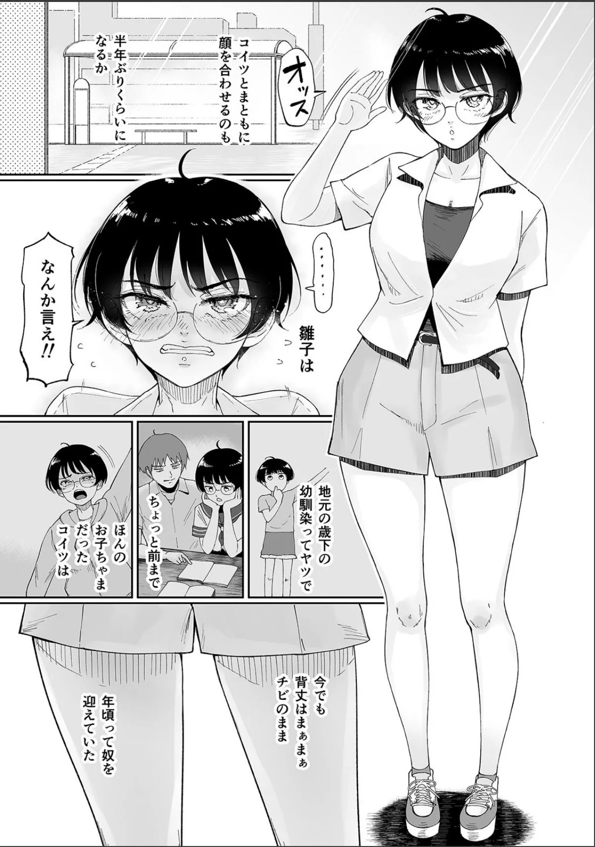 sample 2