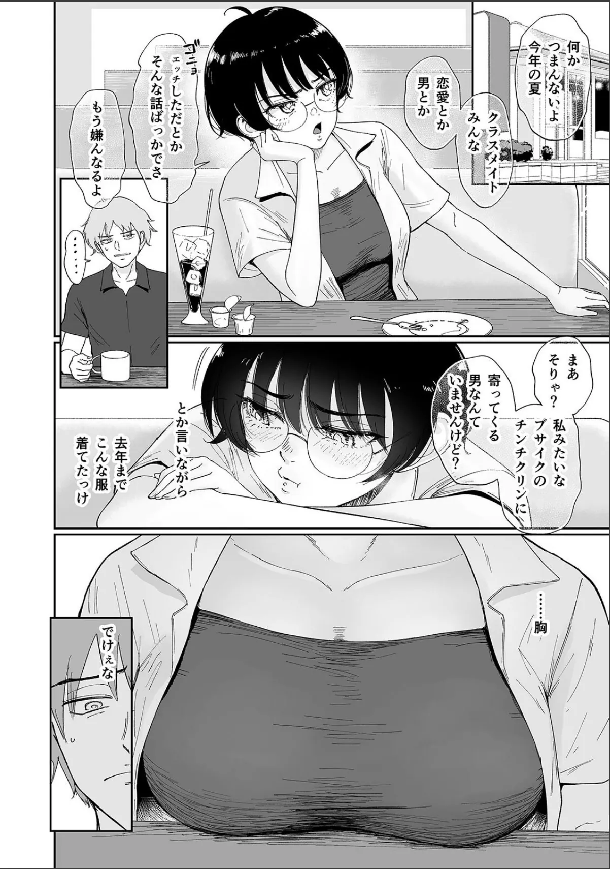 sample 3