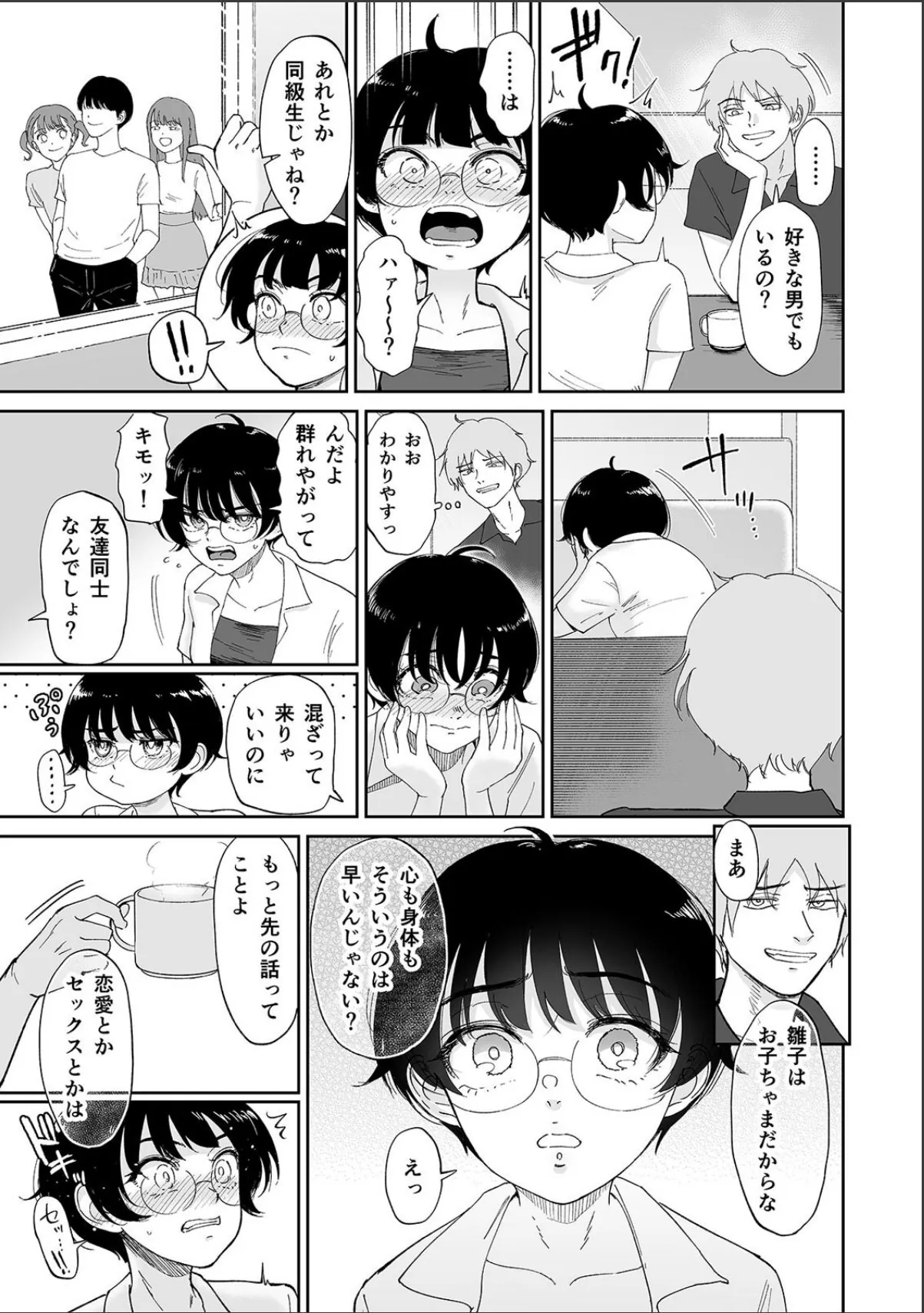 sample 4