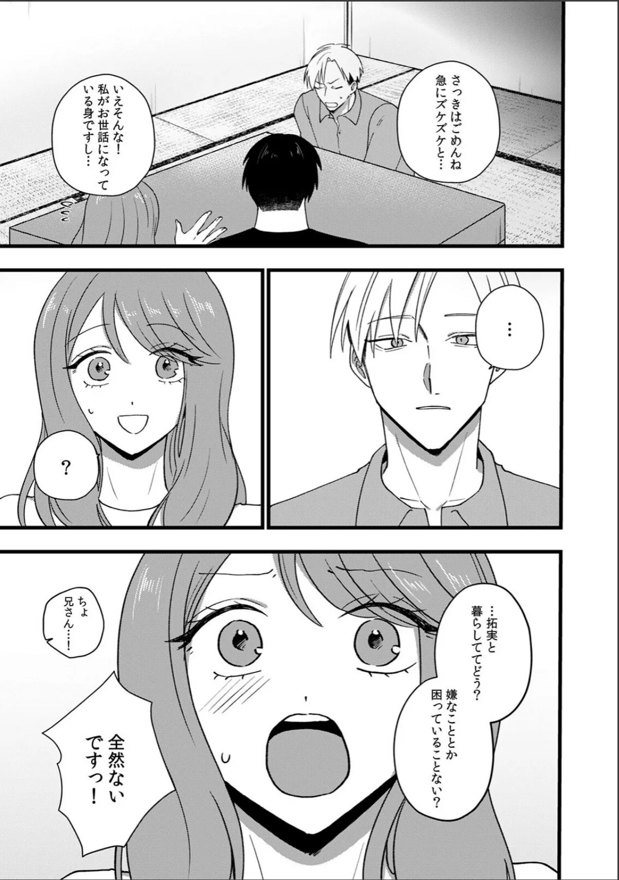 sample 3