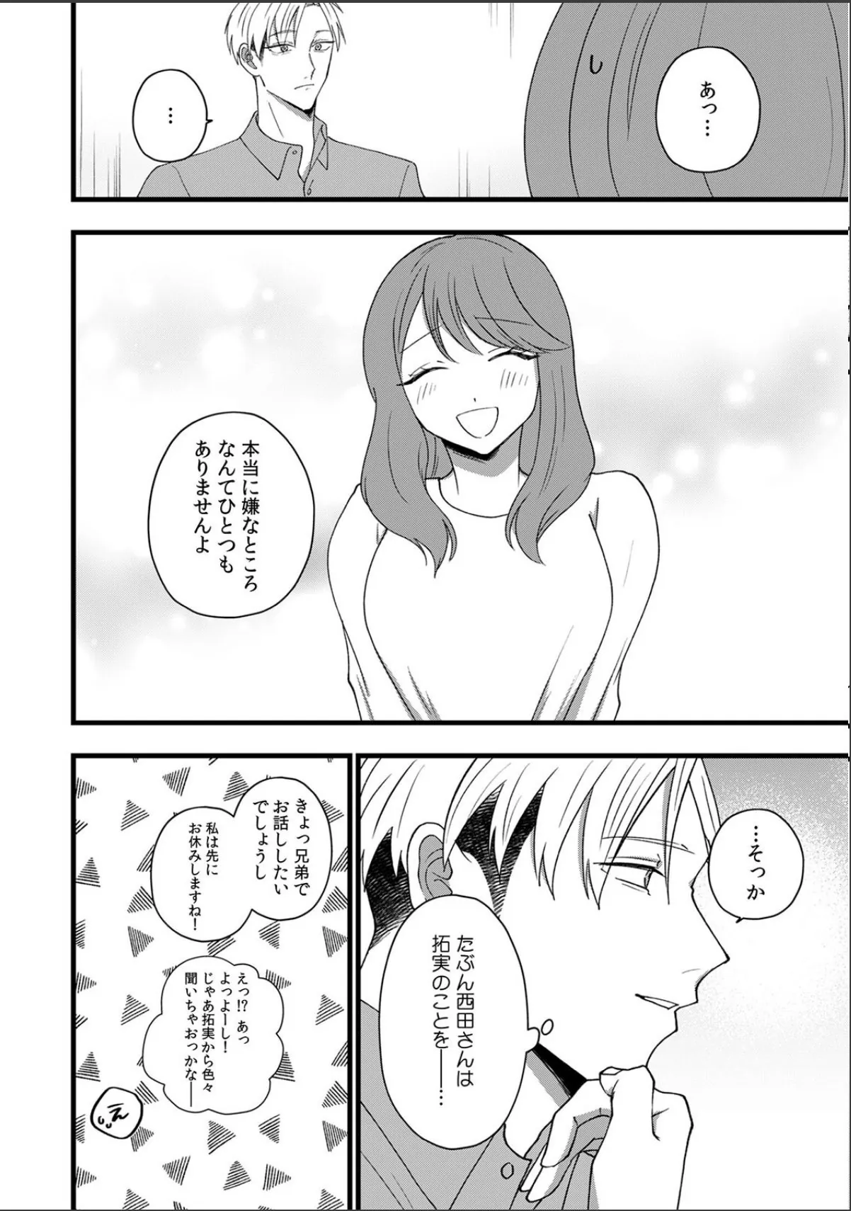 sample 4