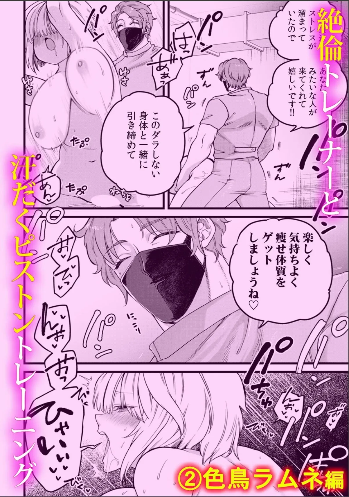 sample 3
