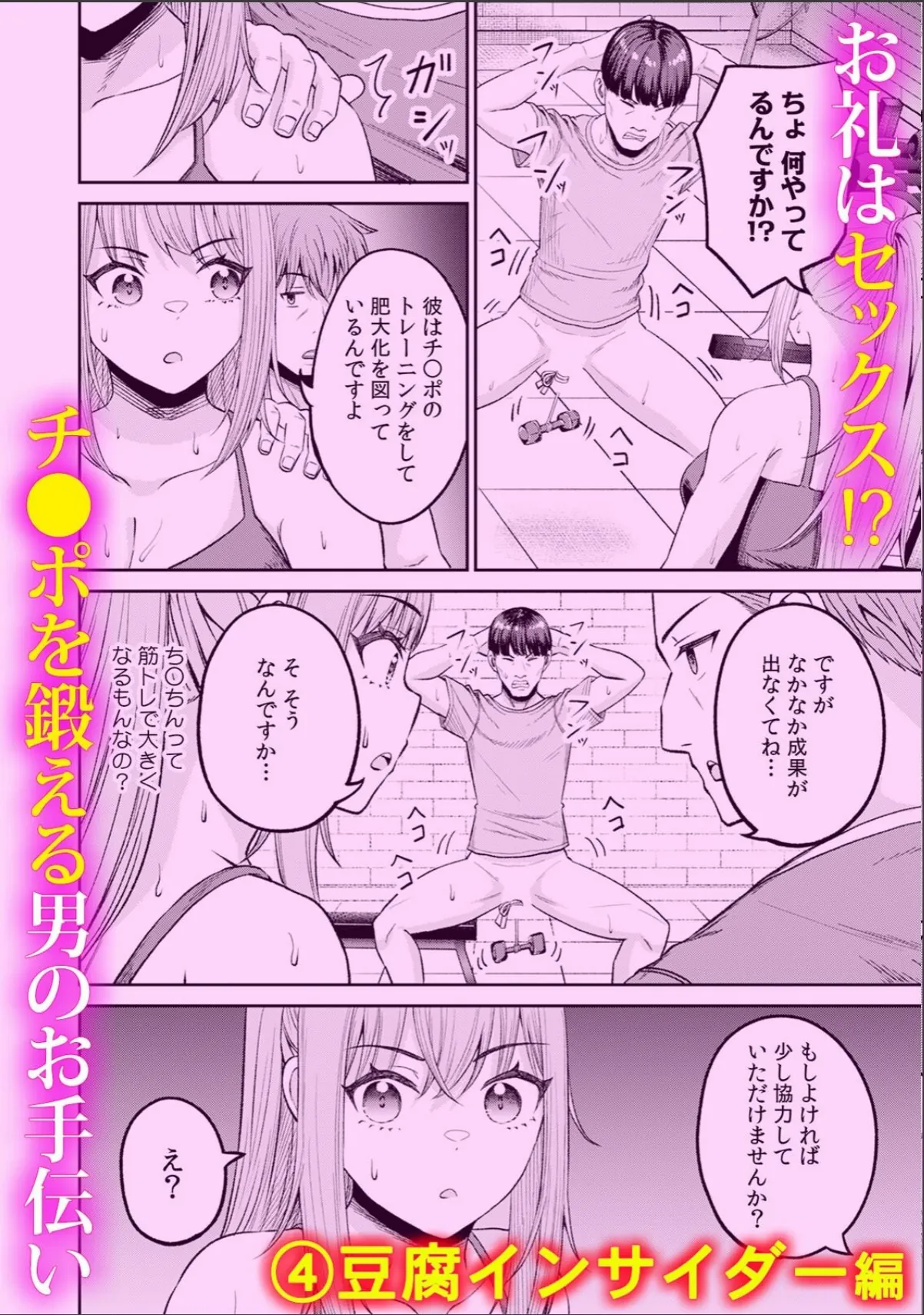 sample 5