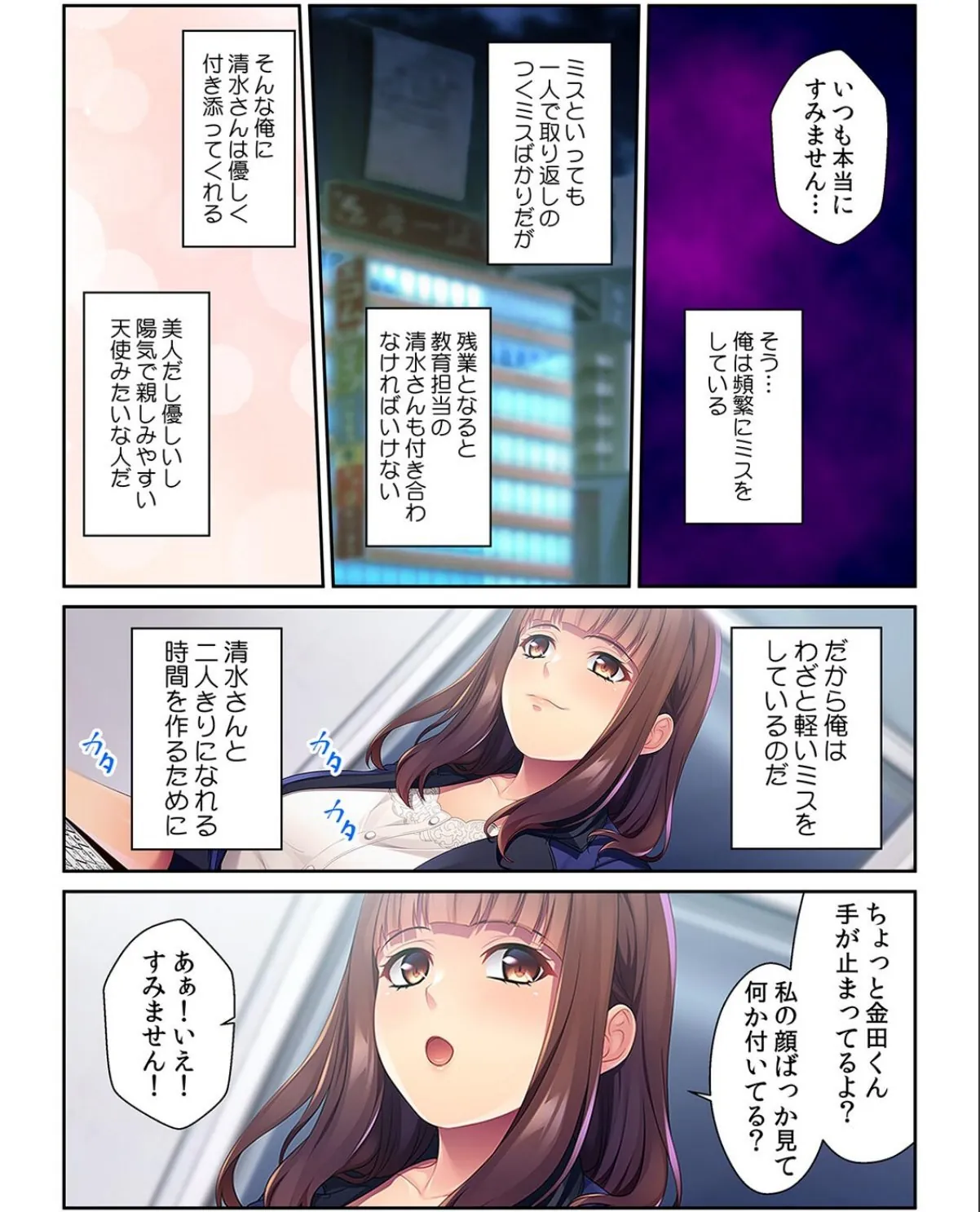 sample 4