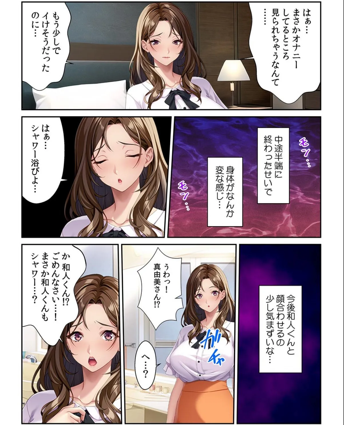 sample 6