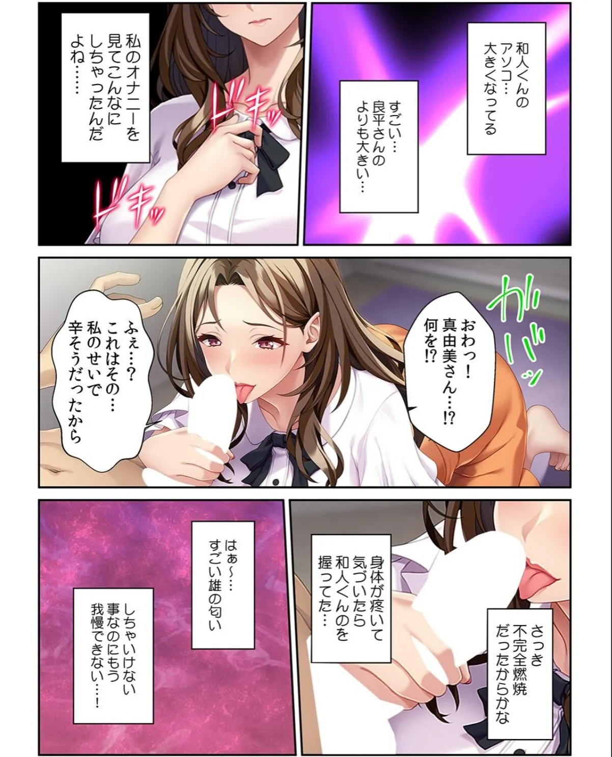 sample 7