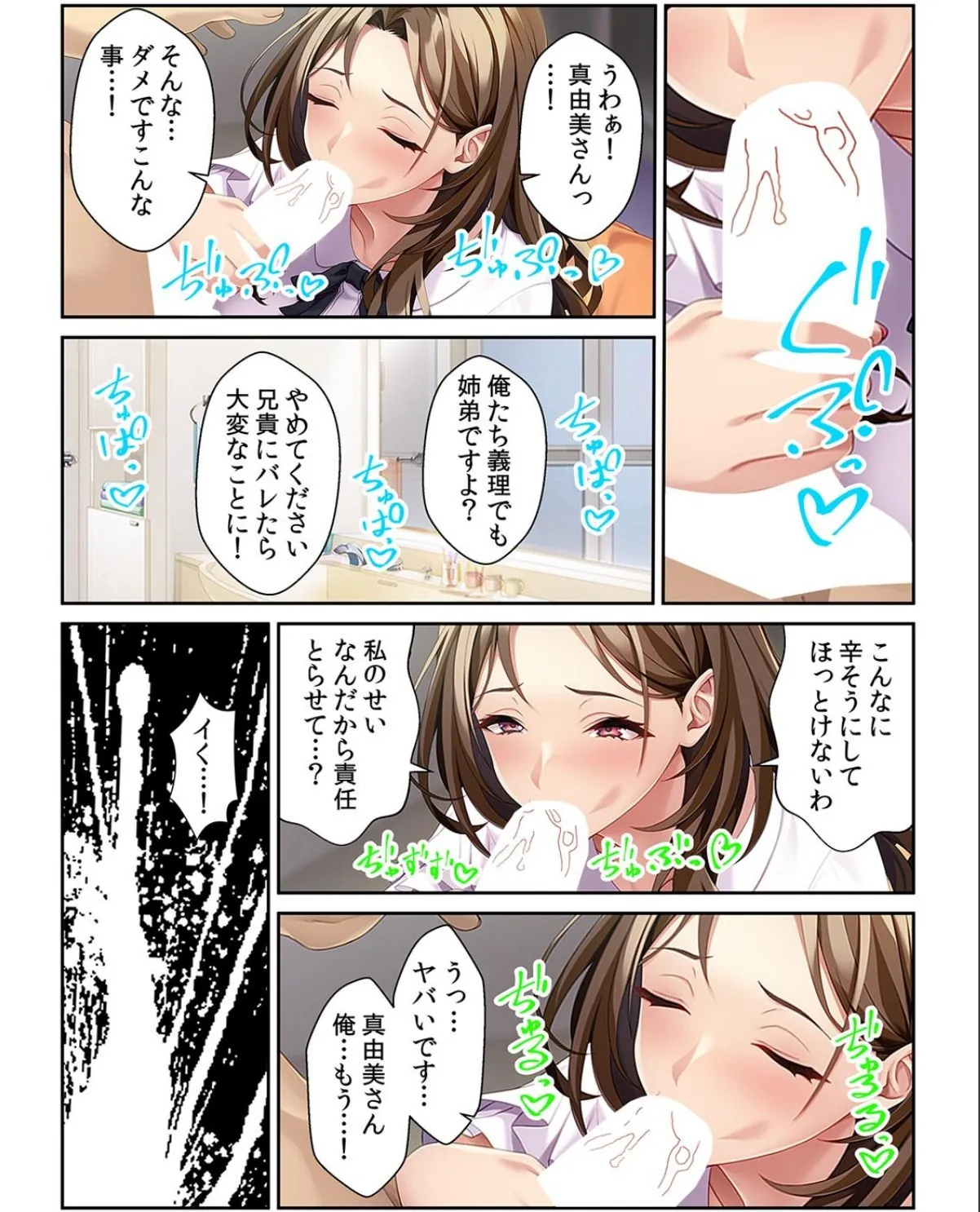 sample 8