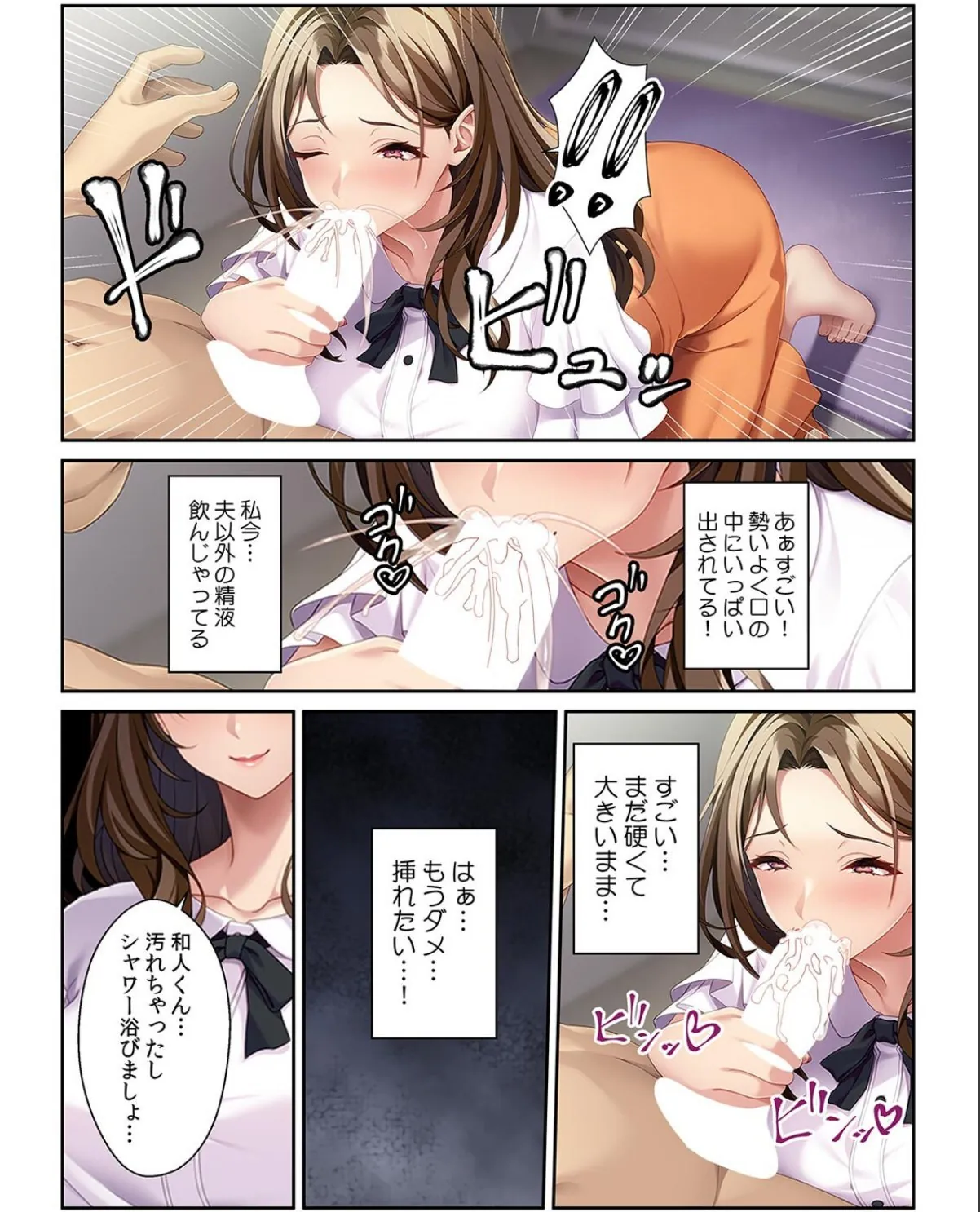 sample 9