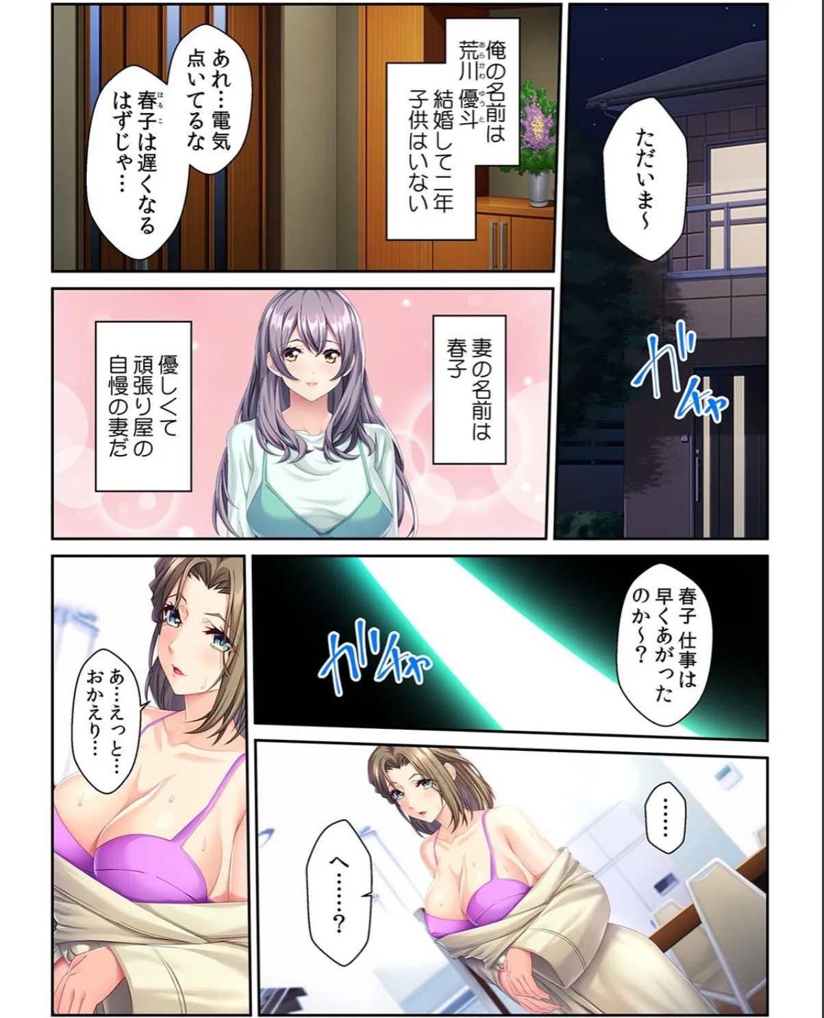 sample 3