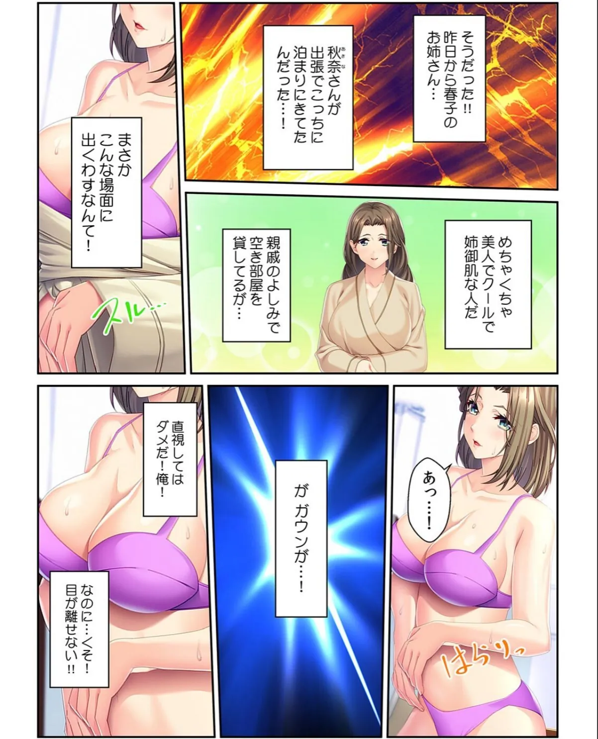 sample 4