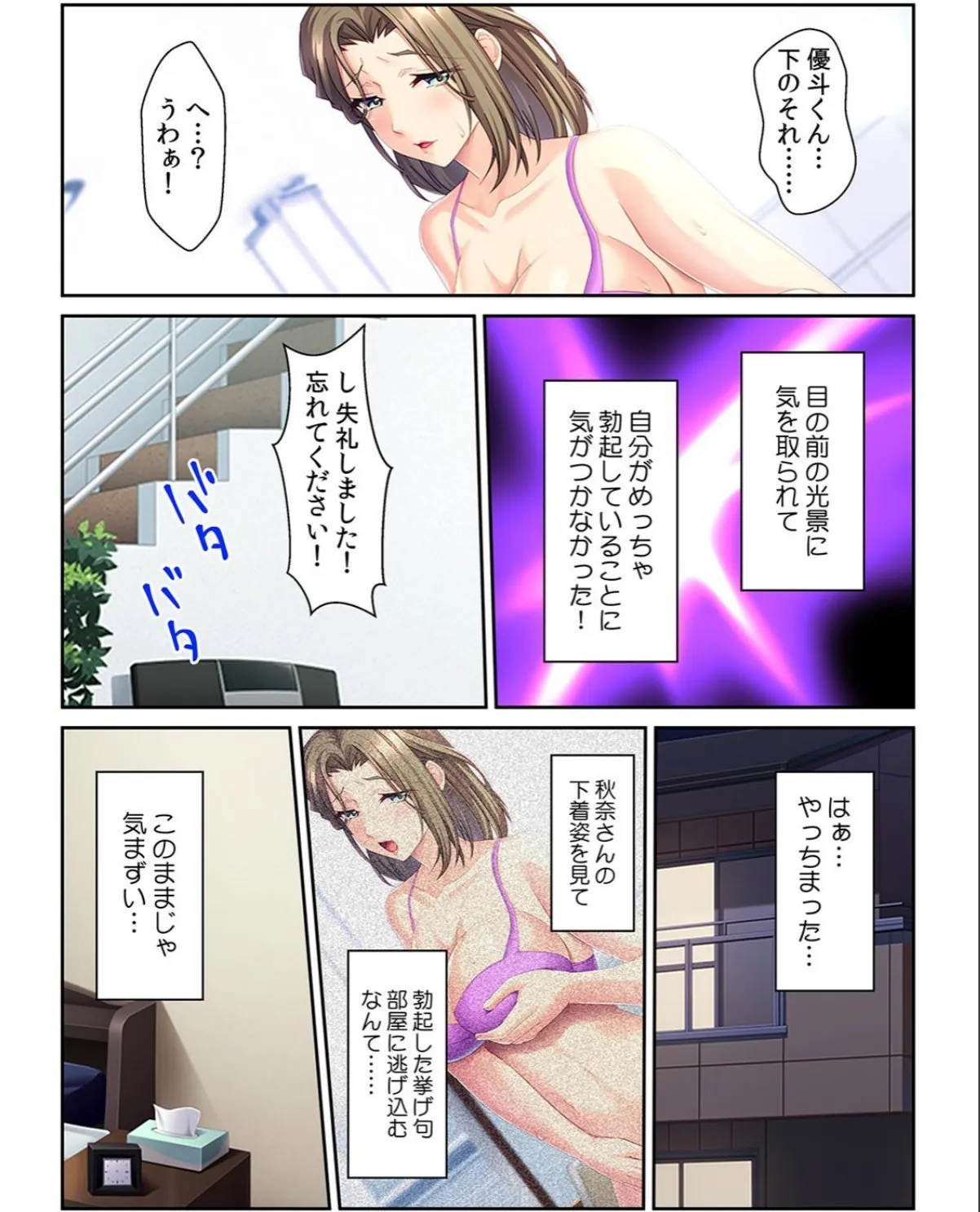sample 5