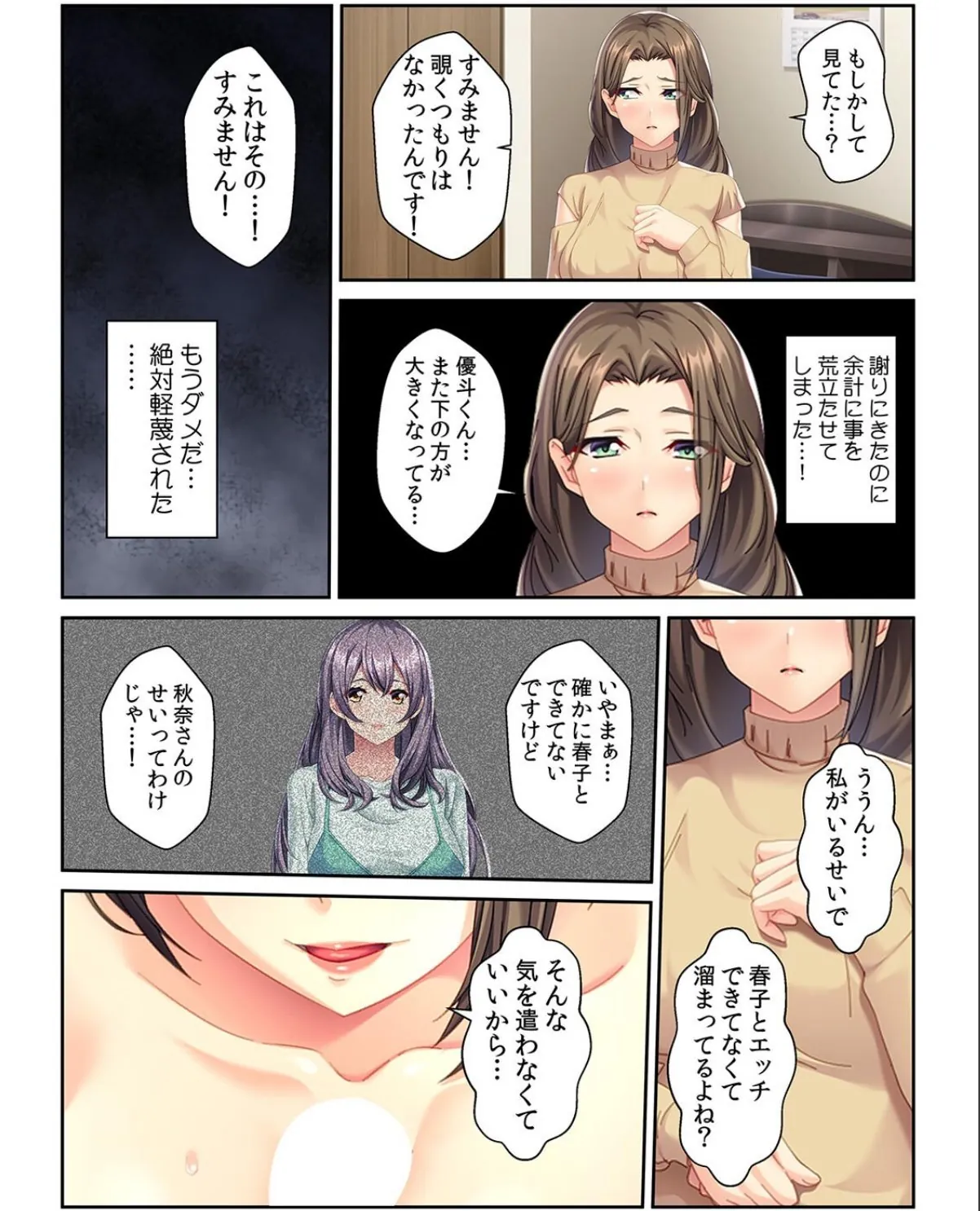 sample 8