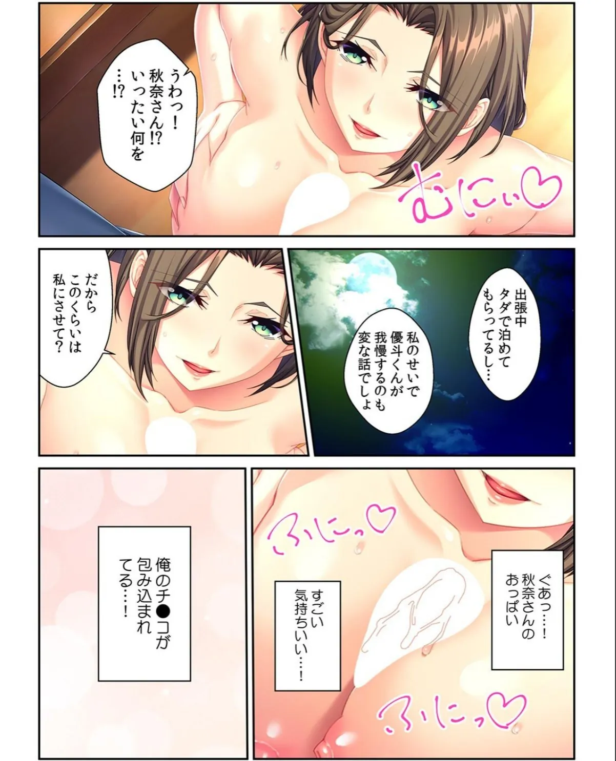 sample 9