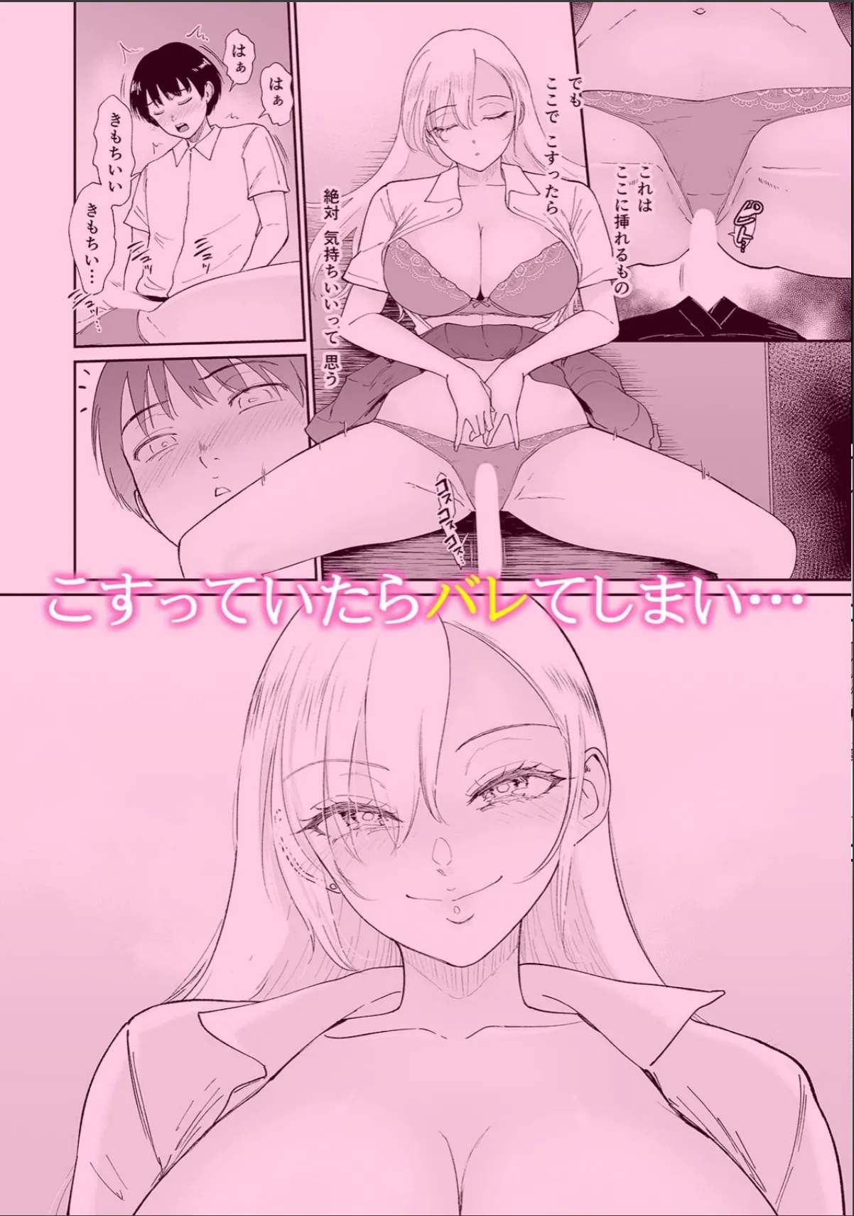 sample 11