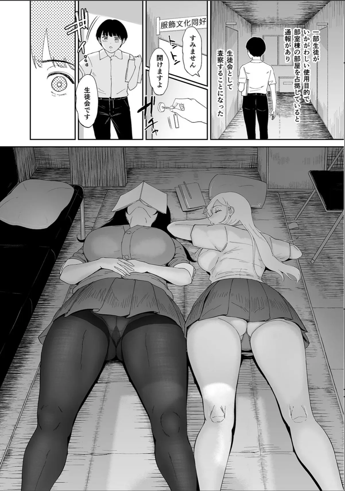 sample 6