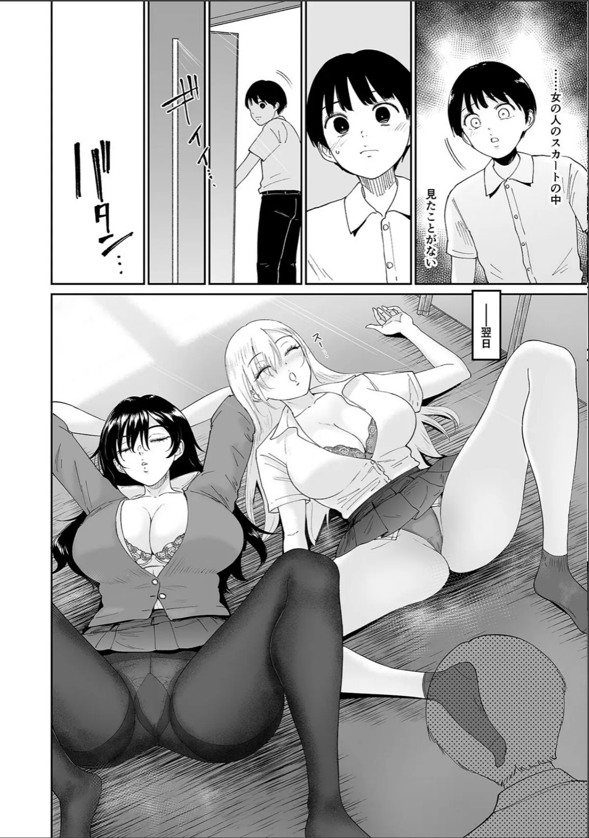 sample 8
