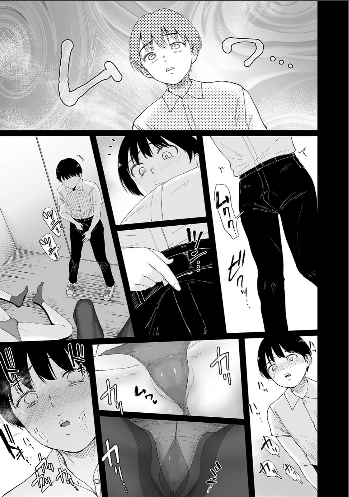 sample 9