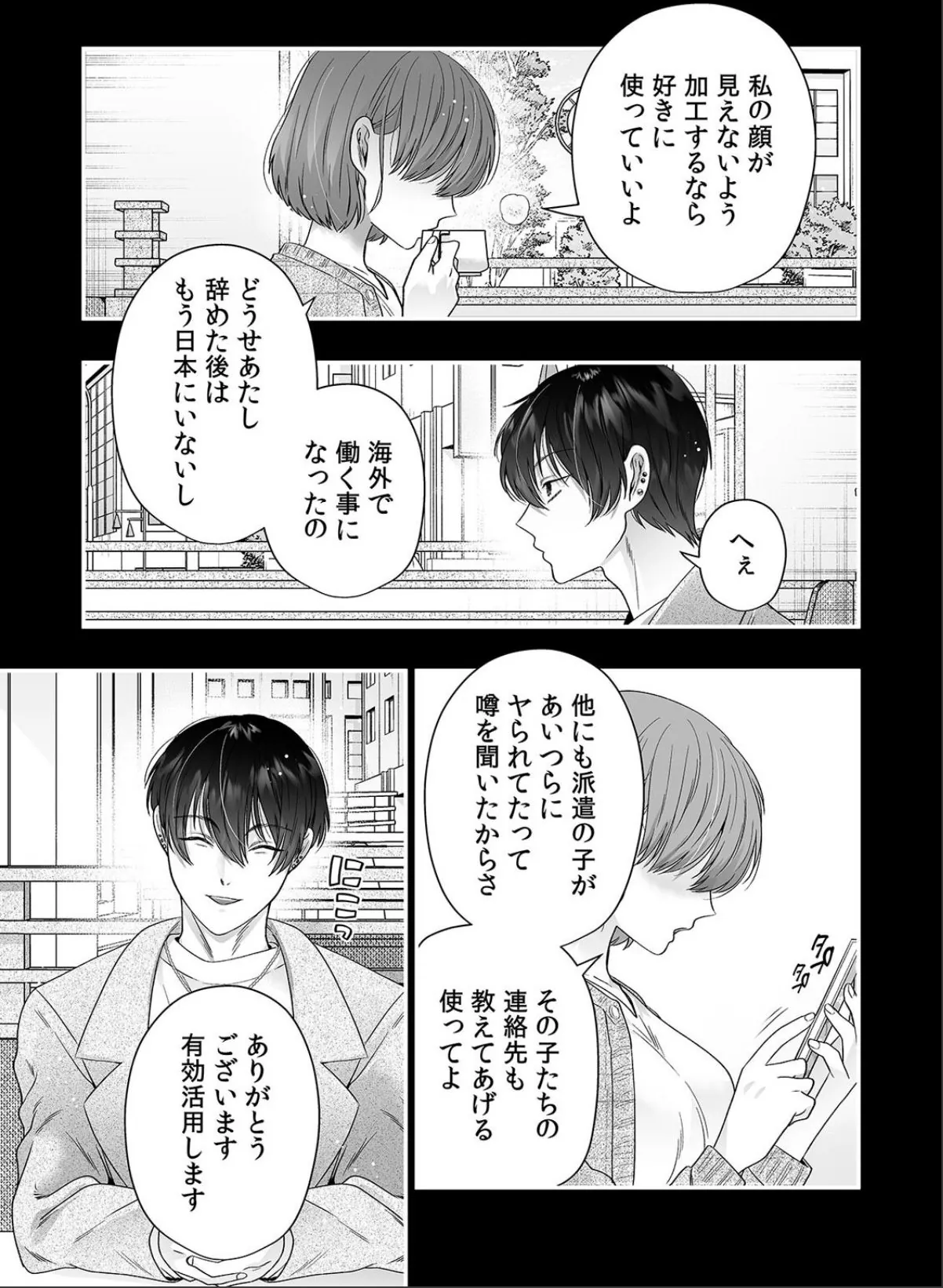 sample 3