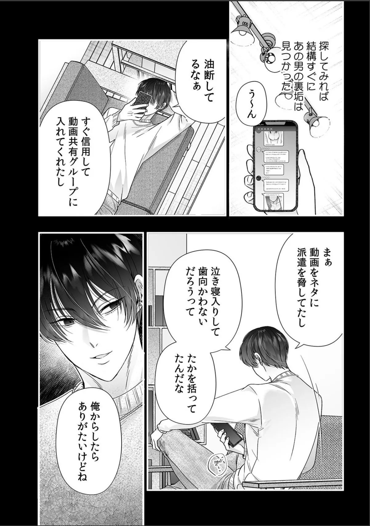 sample 4
