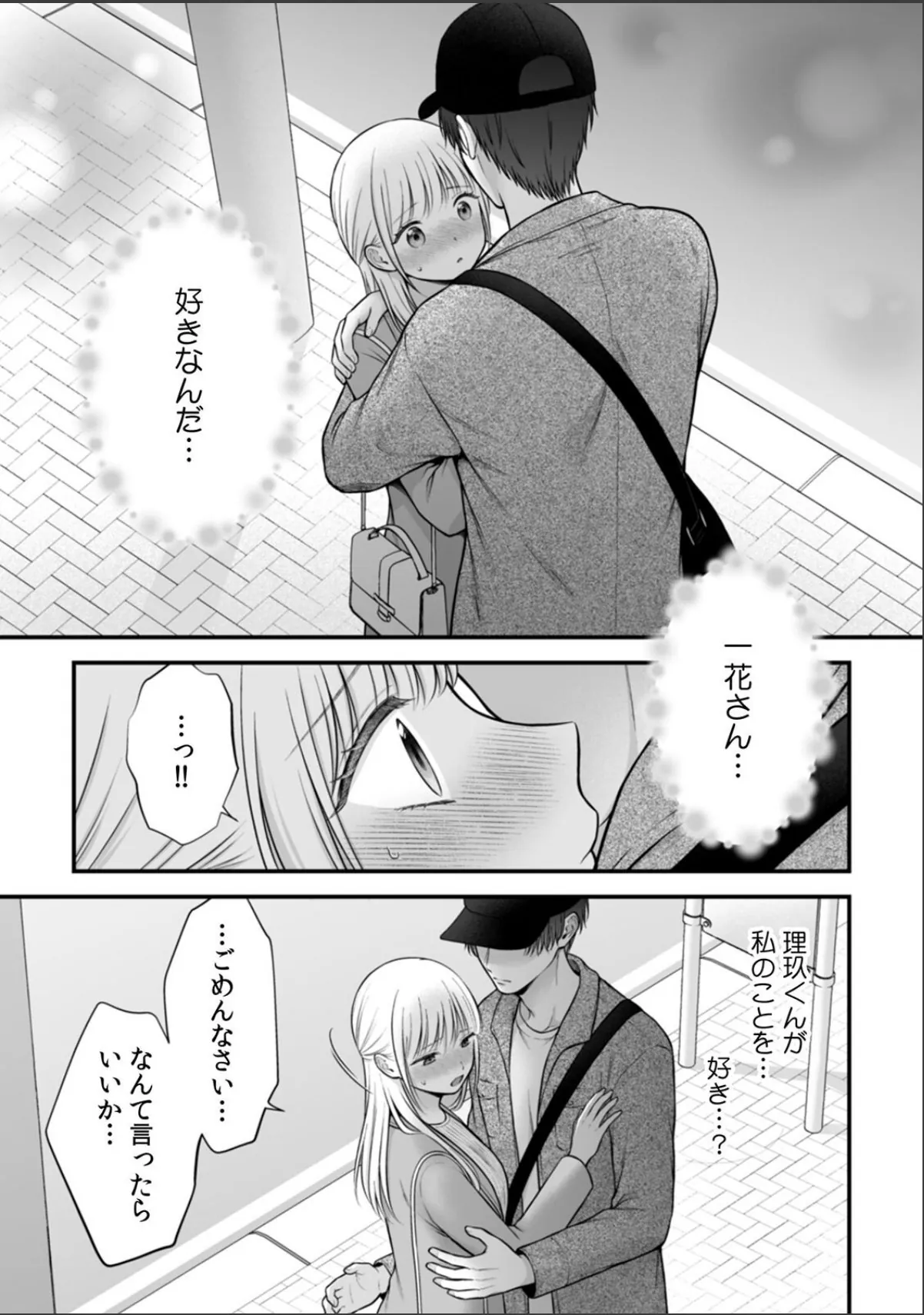 sample 3
