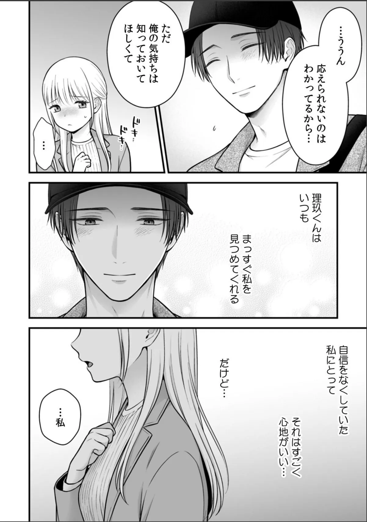 sample 4