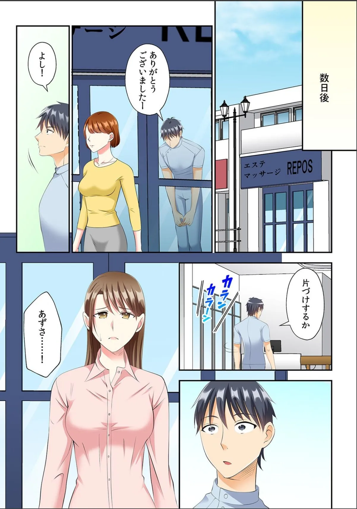 sample 2