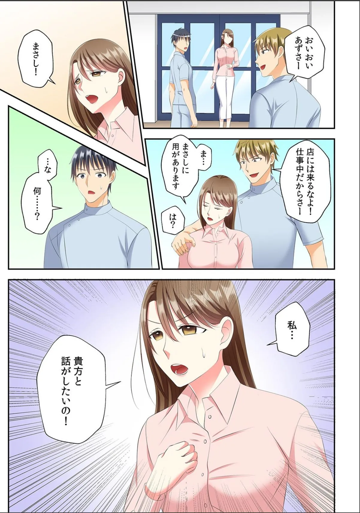 sample 3