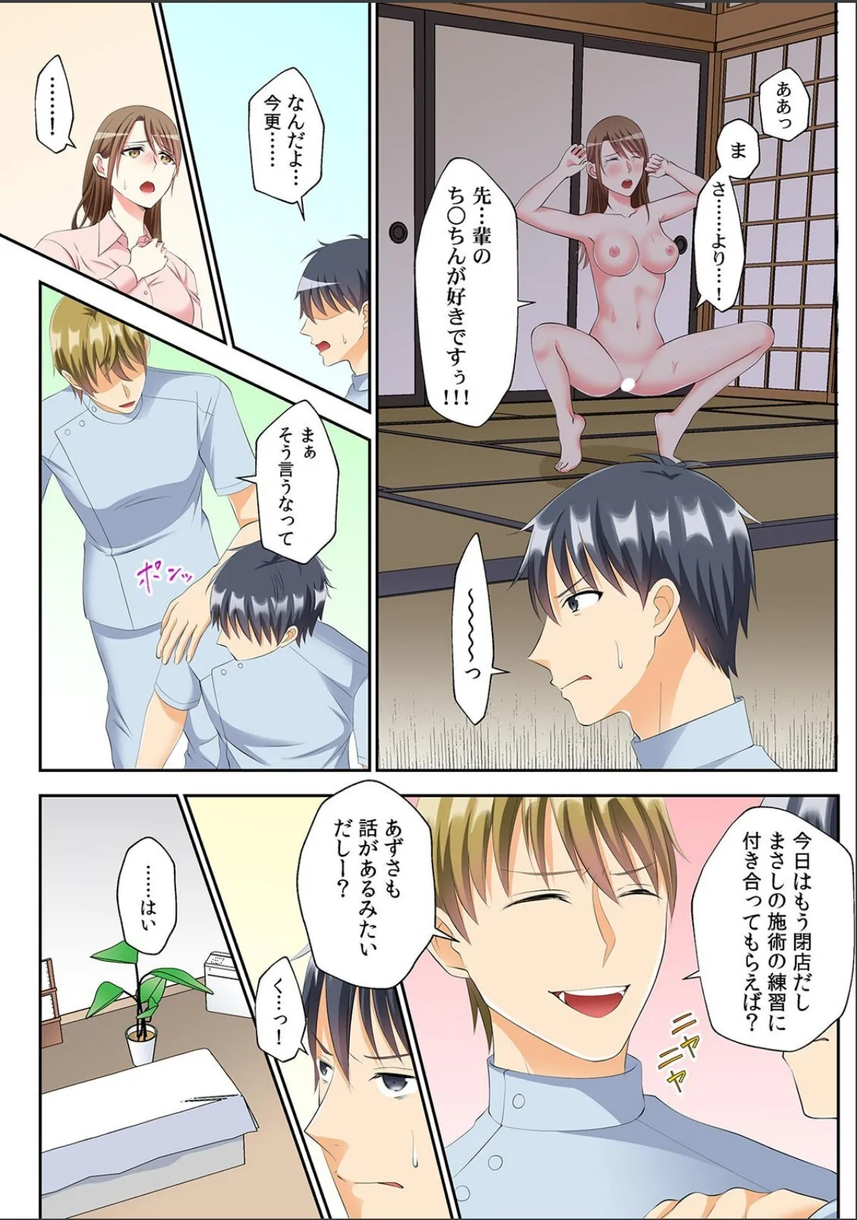 sample 4