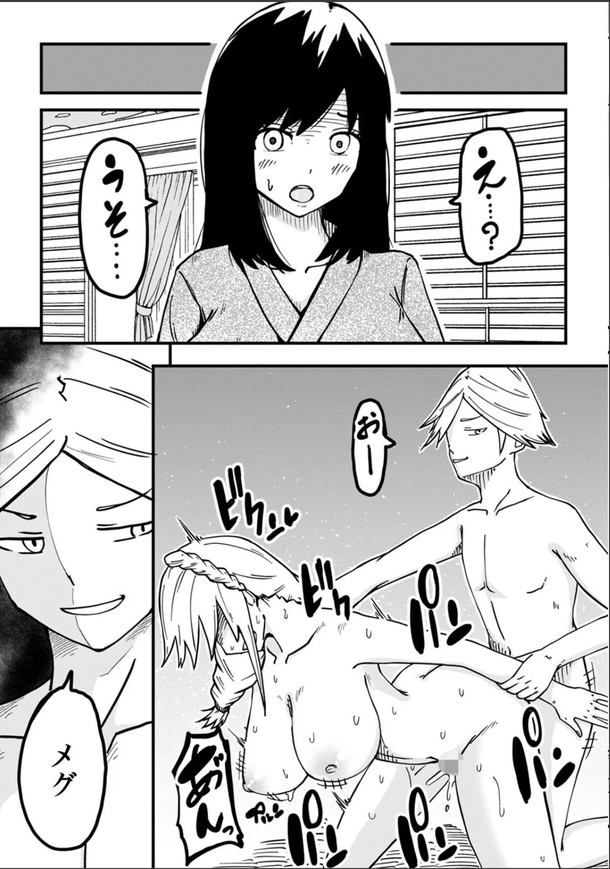 sample 4