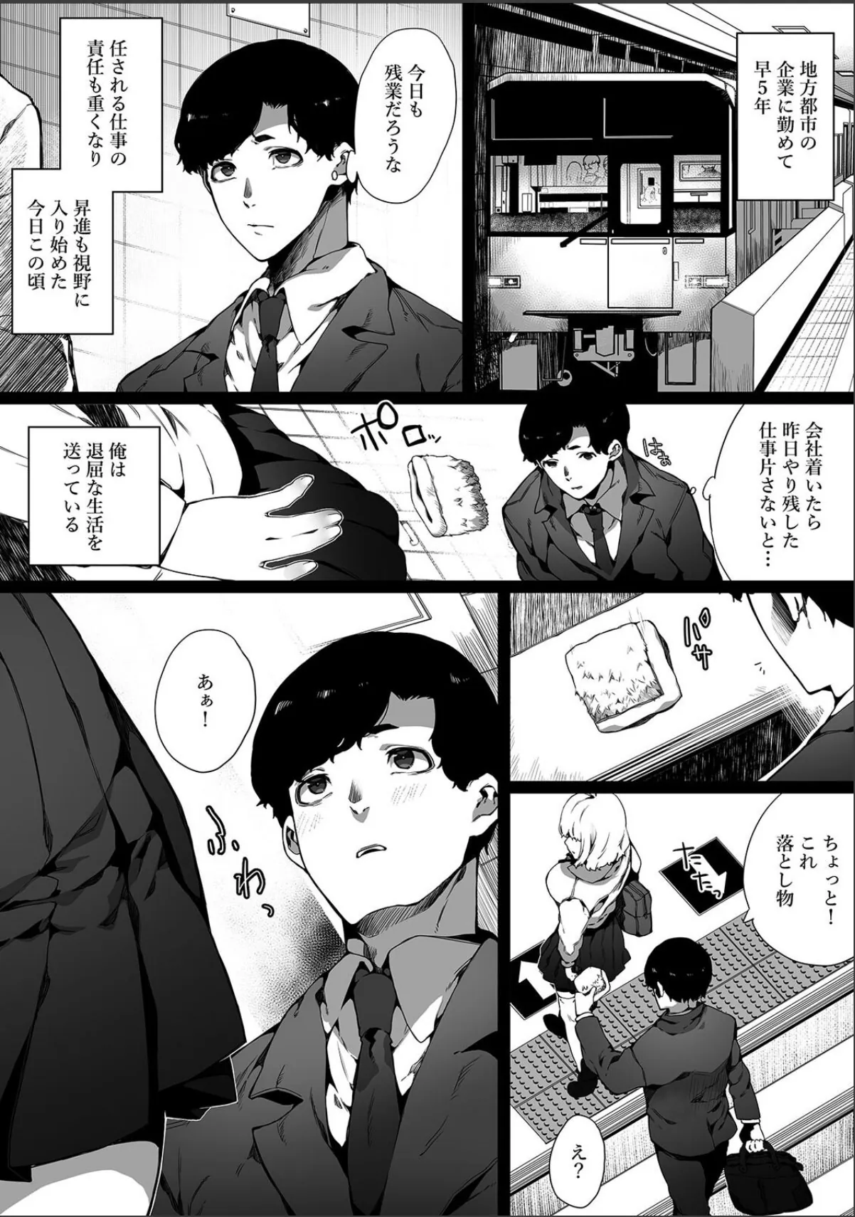 sample 3