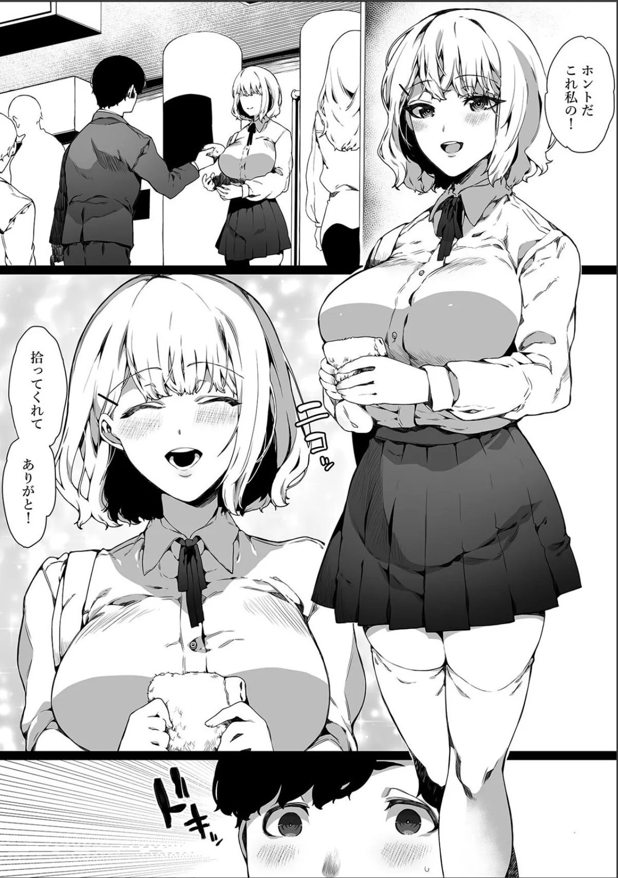 sample 4
