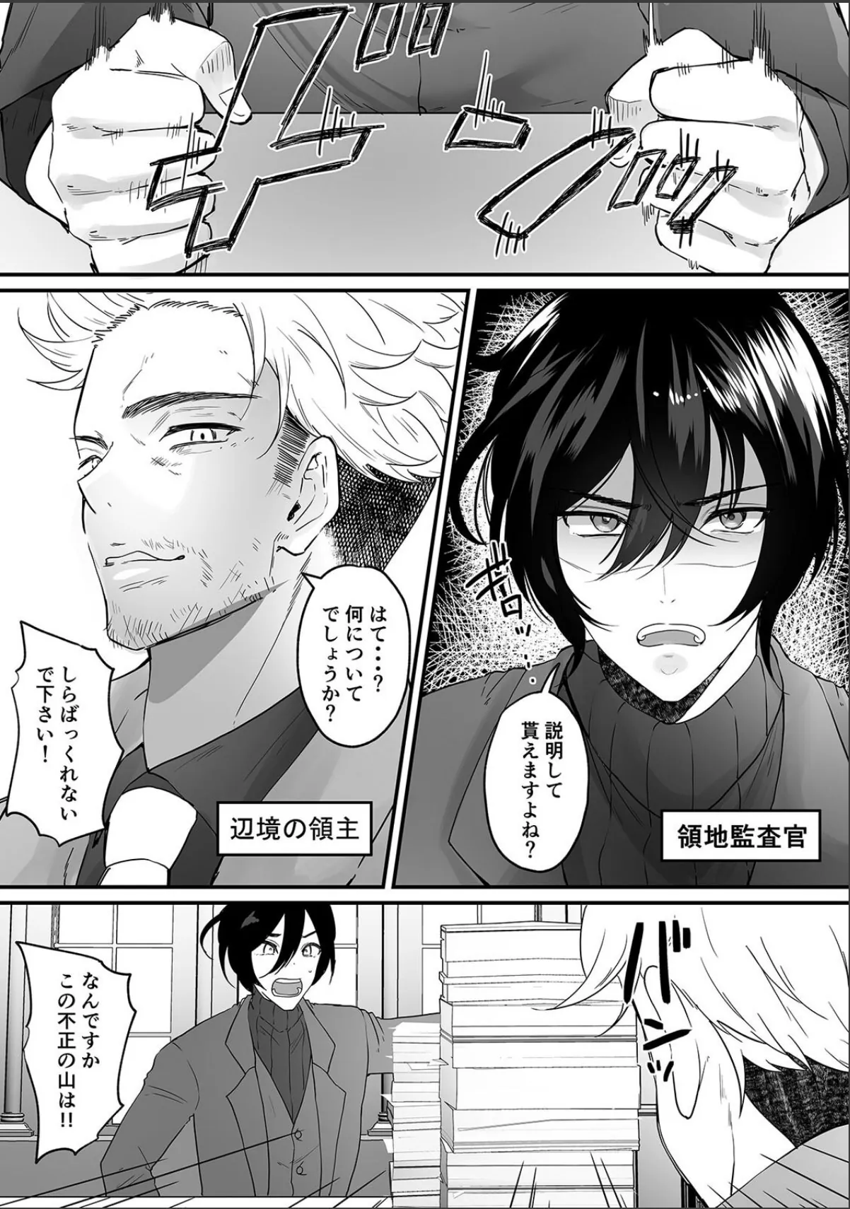 sample 3