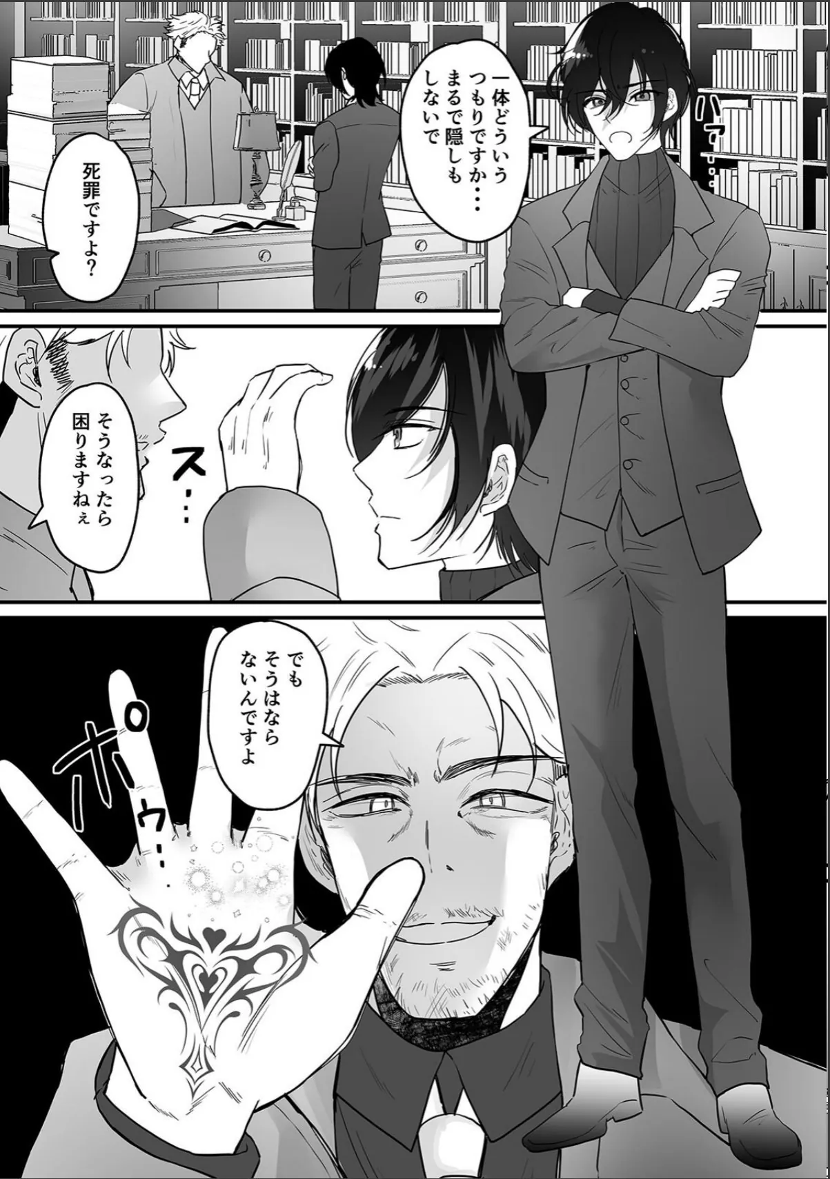 sample 4