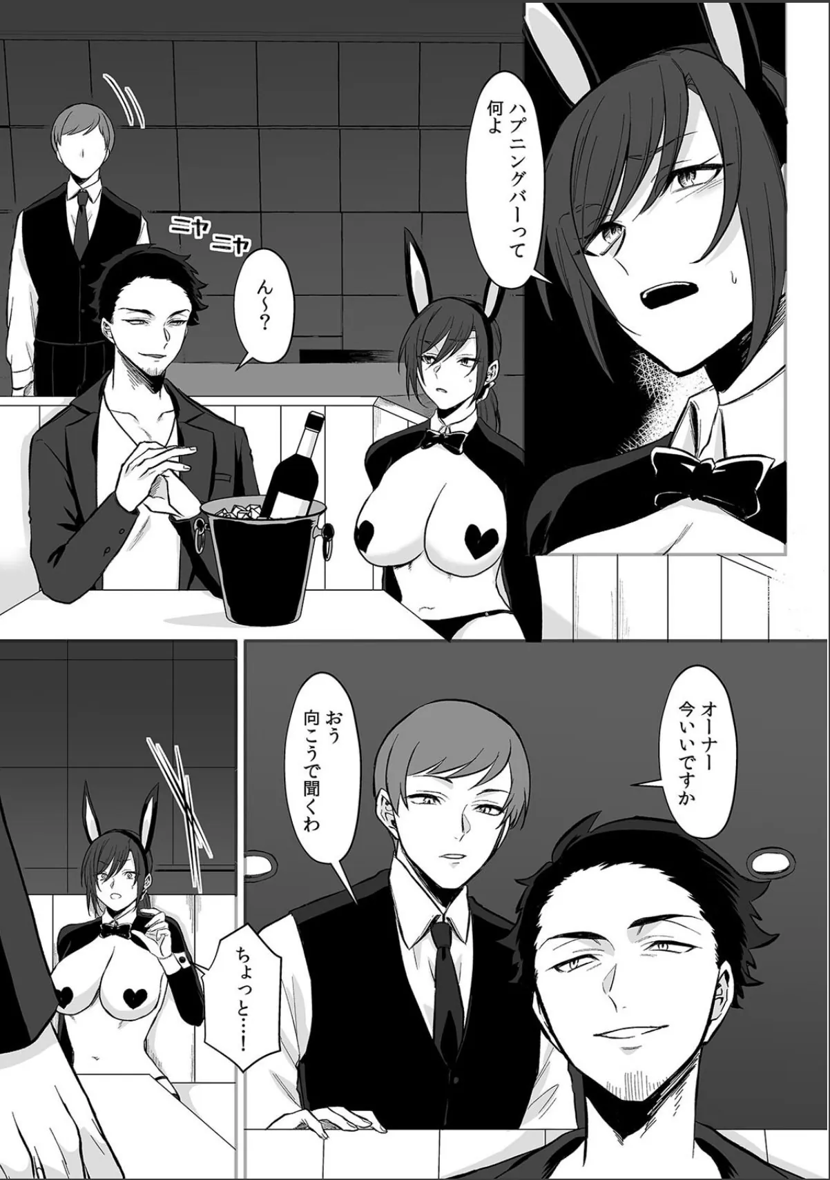sample 3