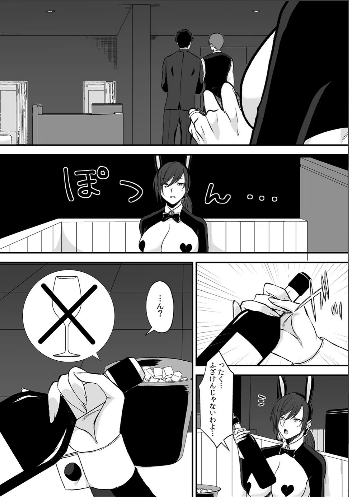 sample 4