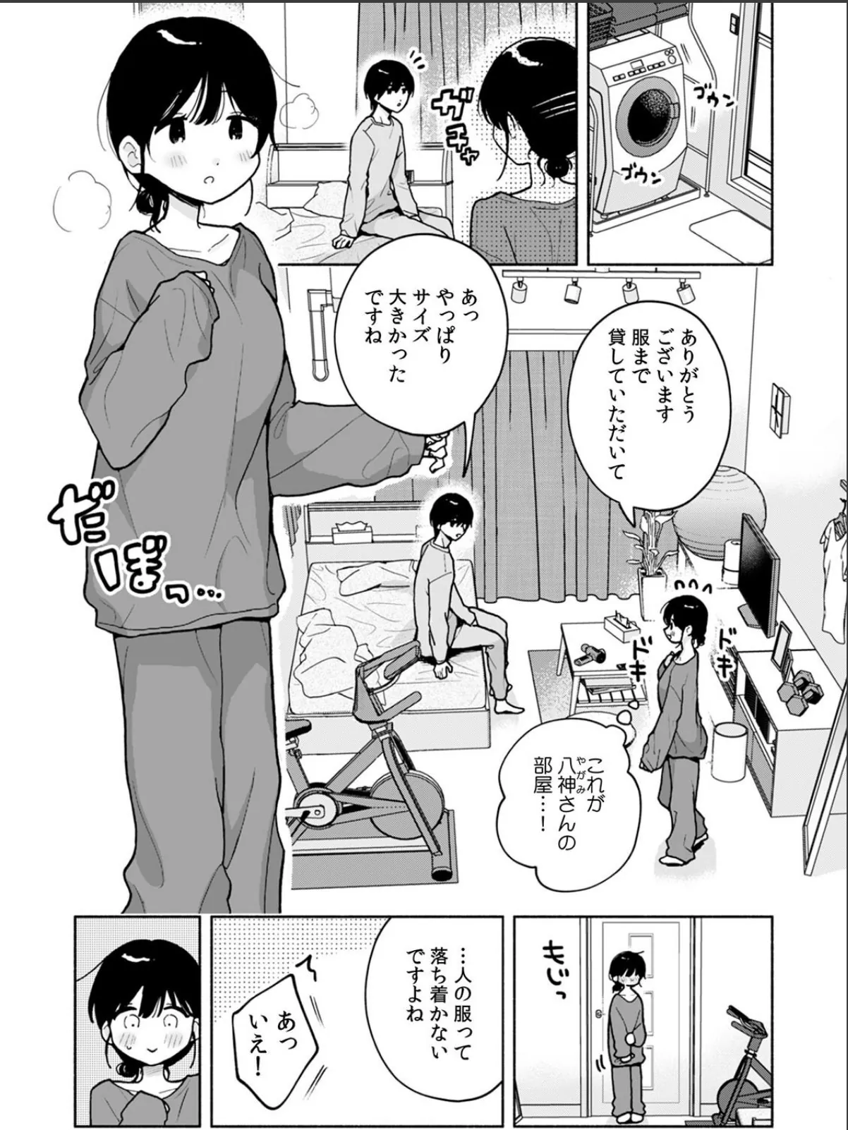 sample 3