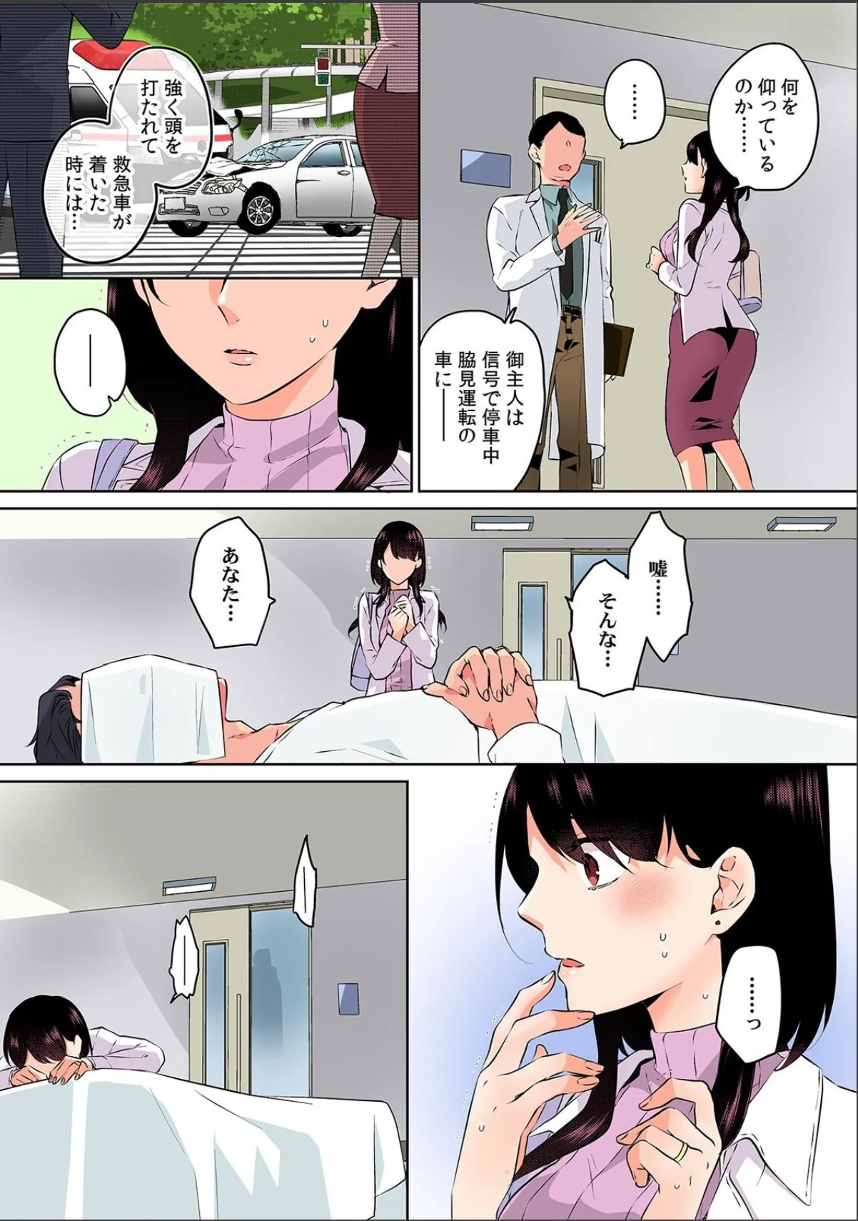 sample 4