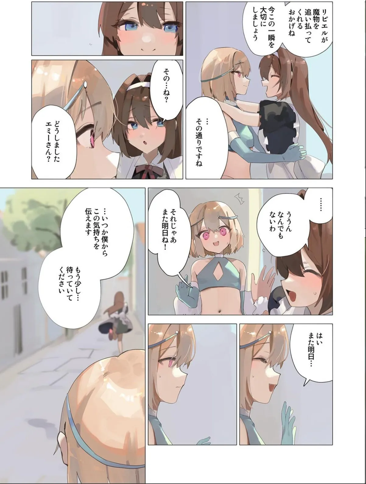 sample 6