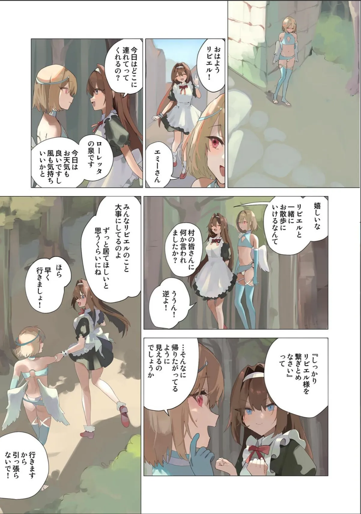 sample 7