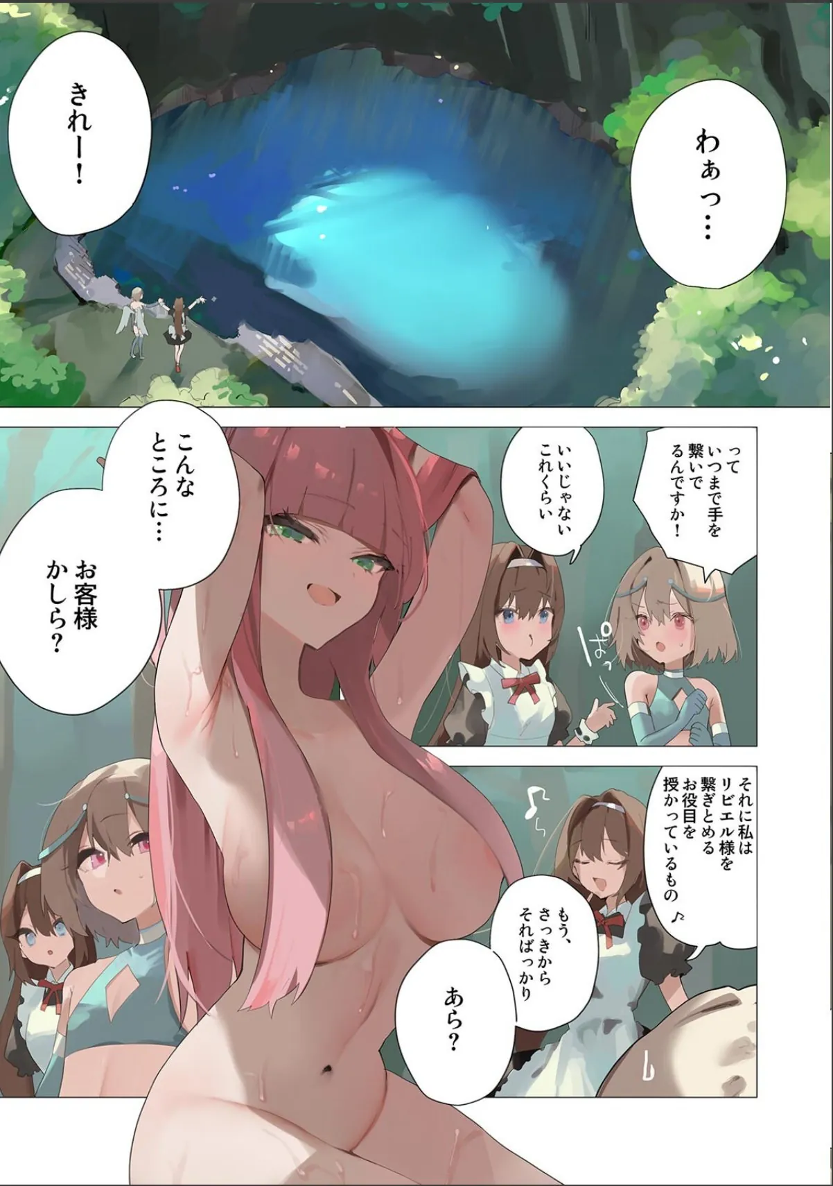 sample 8