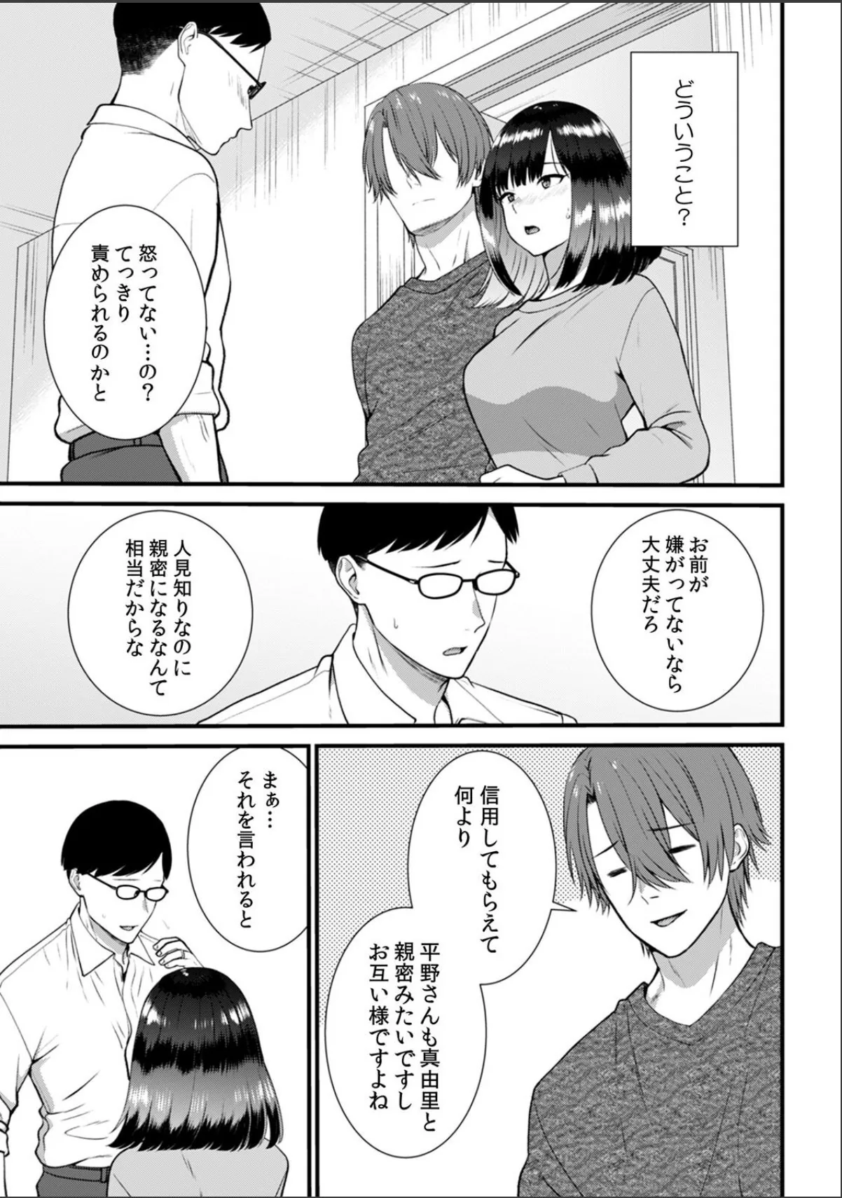 sample 3