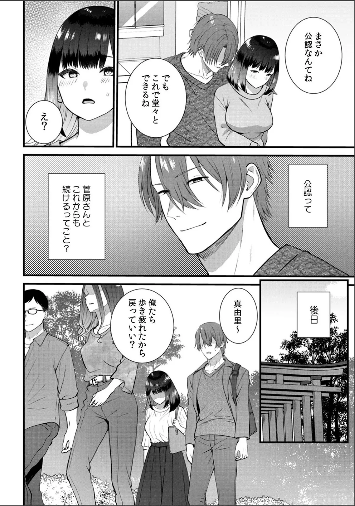 sample 4