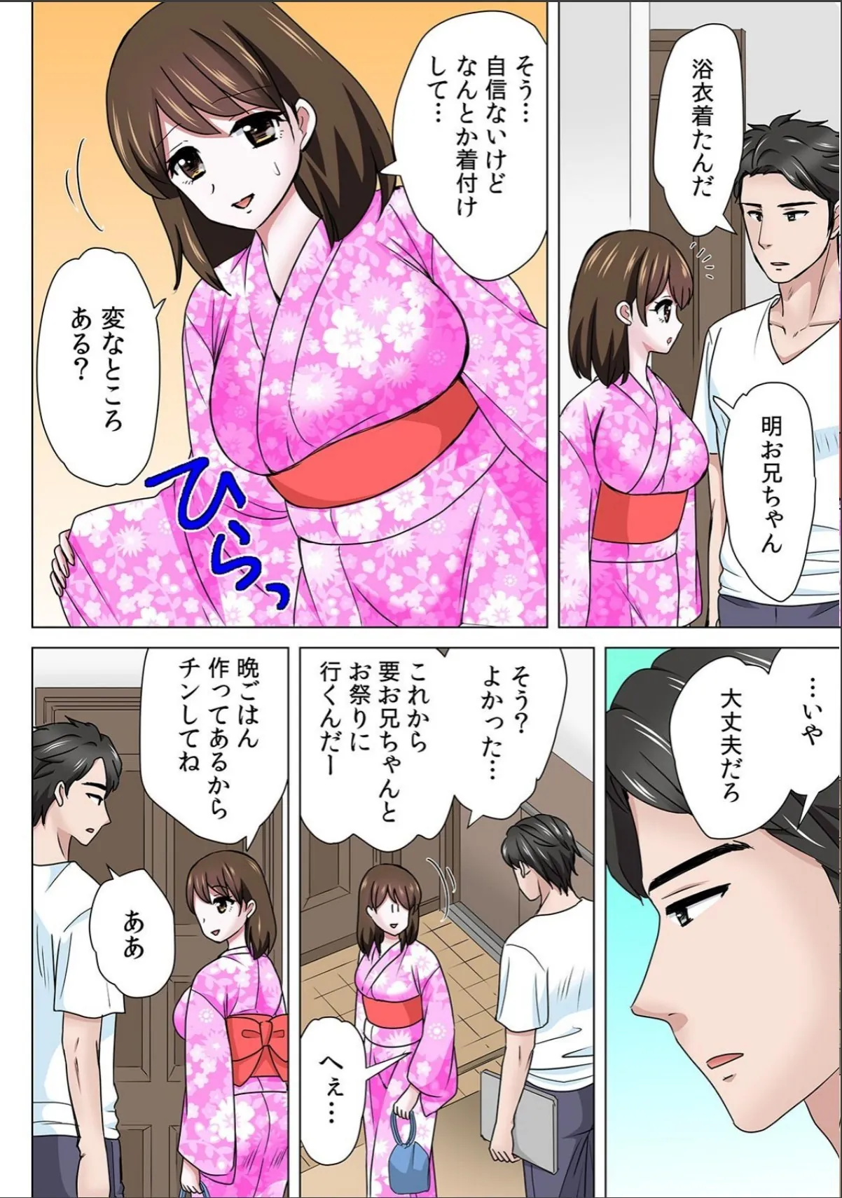 sample 4